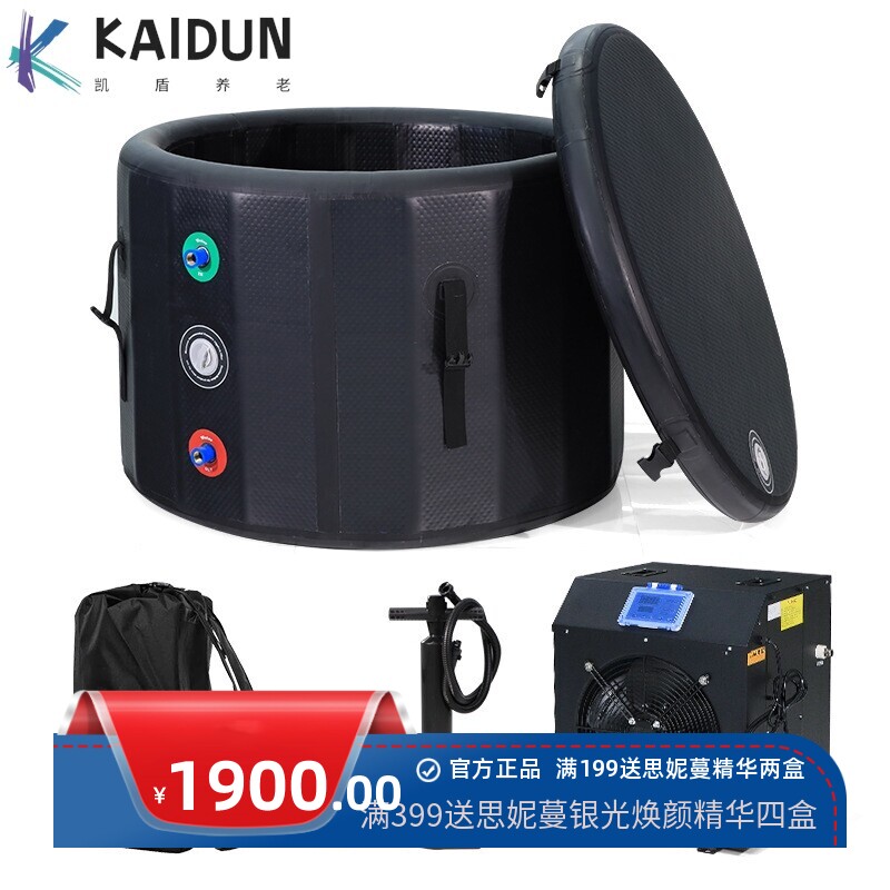 运动员冰浴桶冰桶机冷水机冰桶疗