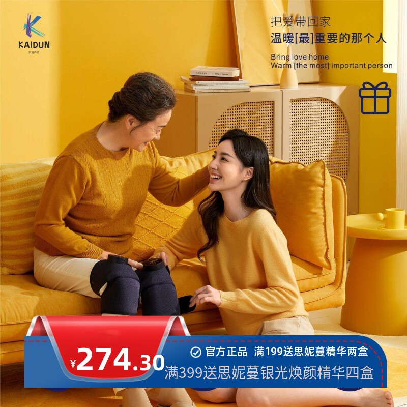 膝盖按摩仪电动膝关节按摩器加热震动家用膝部理疗仪充电发热护膝