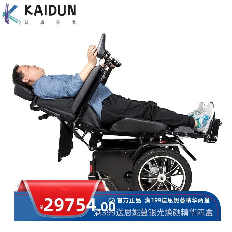 宸戌出口电动站立轮椅车多功能平躺轮椅智能残疾人代步车可加座便