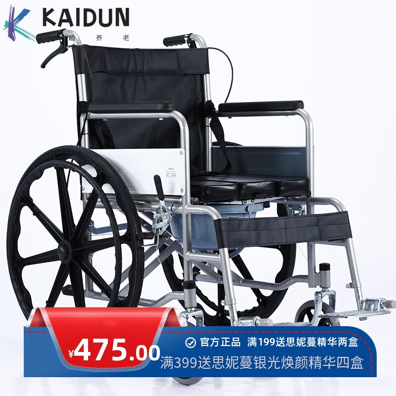 现货轮椅折叠轻便轮椅老人残疾人手推轮椅车老年轮椅手动四刹车