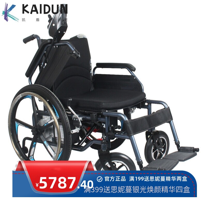 智能折叠大号老年人电动轮椅 截瘫残疾人手电两用轮椅助行代步车