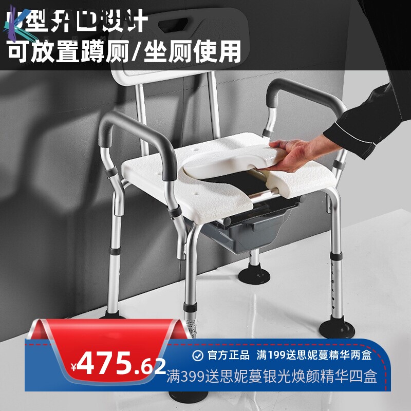卫生间老人洗澡坐便两用椅可折叠浴室凳子防滑坐凳病人孕妇沐浴椅