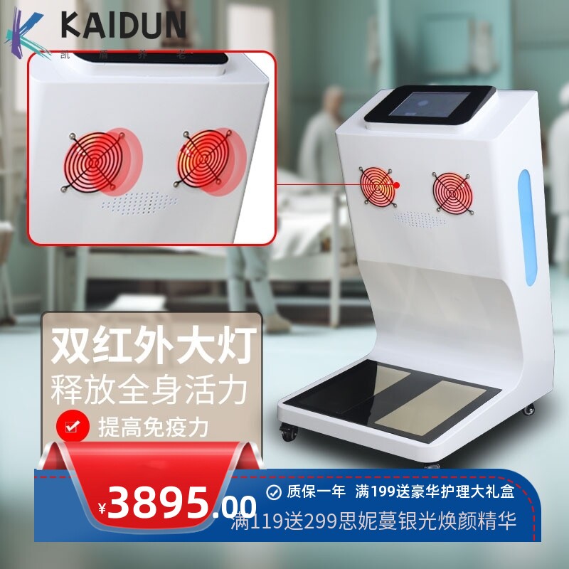 气血温通平衡仪全身通经络家用和治友德养生足底磁浮能量脚底按摩