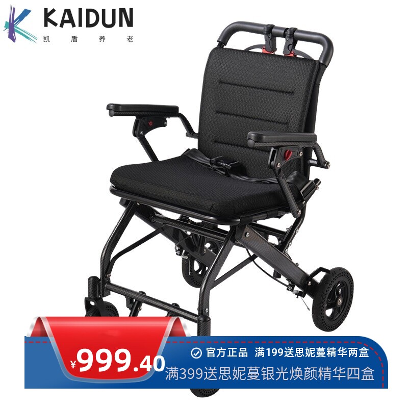 跨境出口折叠轻便小型旅行手动轮椅老人儿童便携铝合金四轮代步车