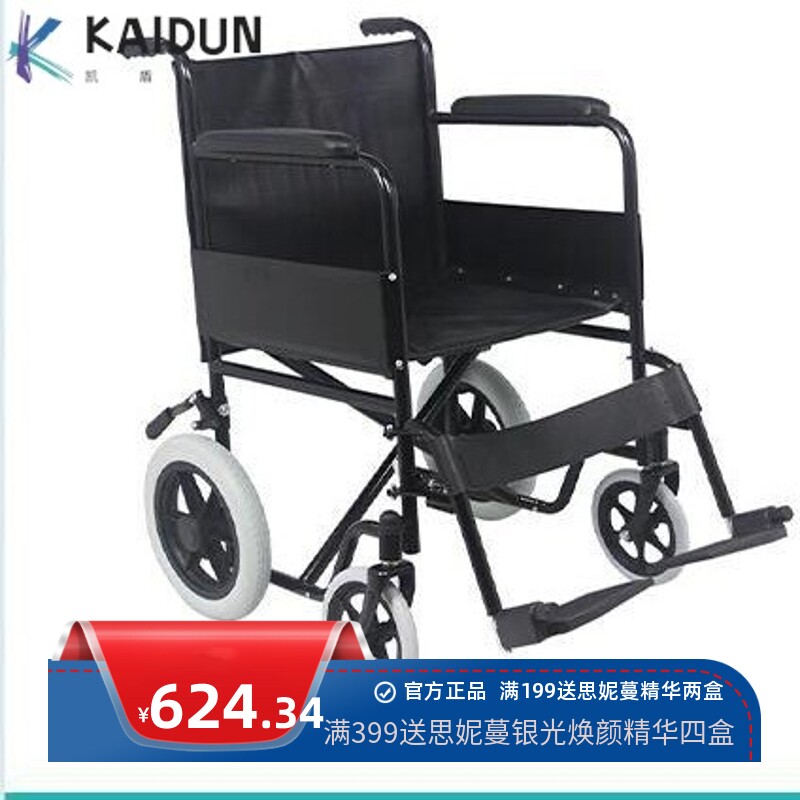 不锈钢轮椅手动轮椅 折叠轮椅 普通轮椅 儿童轮椅 坐便轮椅