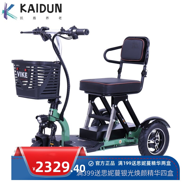 折叠电动三轮车老年人休闲代步便携式锂电铅酸电瓶滑板车残疾轮椅