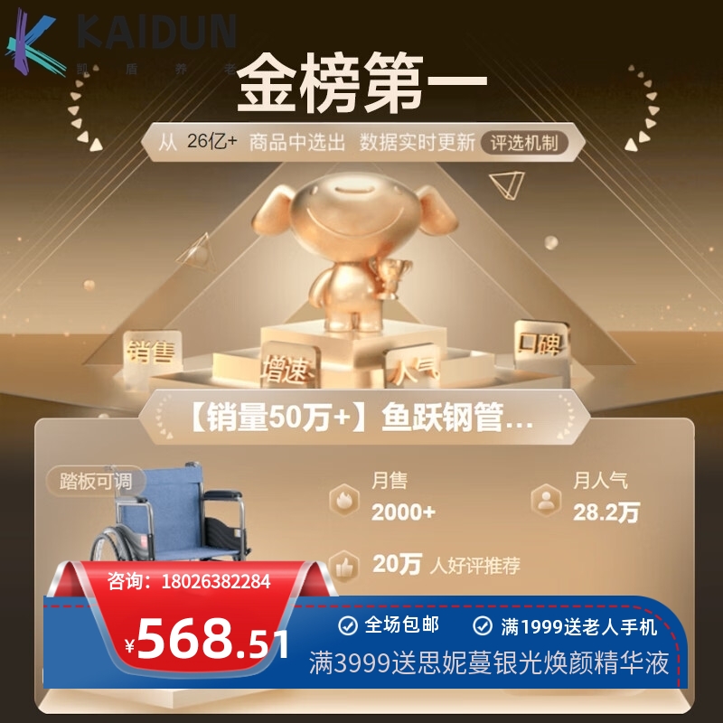 鱼跃轮椅车折叠轻便老人专用多功能轻型瘫痪带坐便代步手推车H051