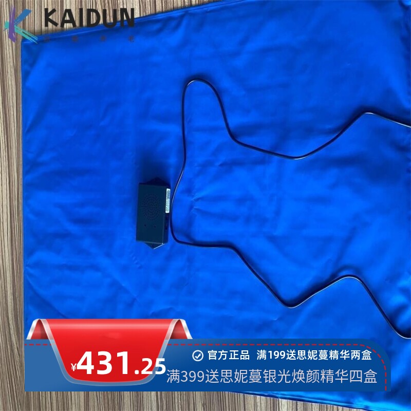 感应器薄膜压力传感器离床报警监测地垫座椅老人儿童床护理监护