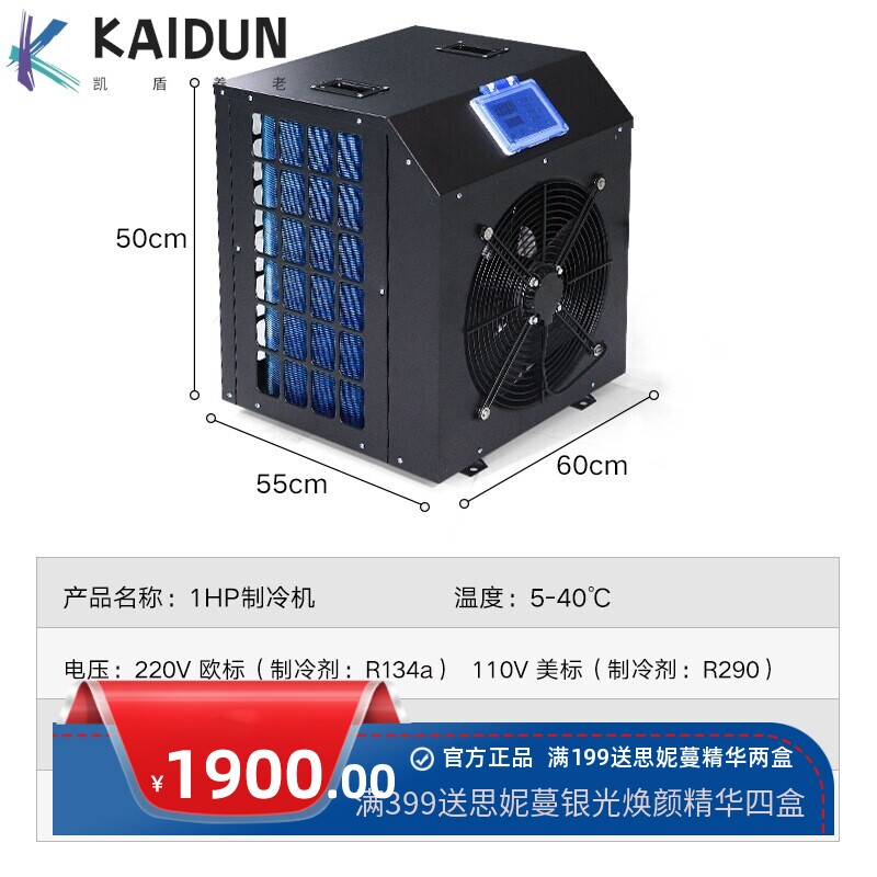 运动康复配套跨境冰浴水疗1HP