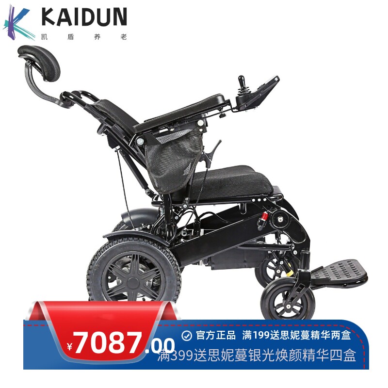 自动助行器 新型折叠式便携式残疾人护理轮椅轻便电动老年人轮椅
