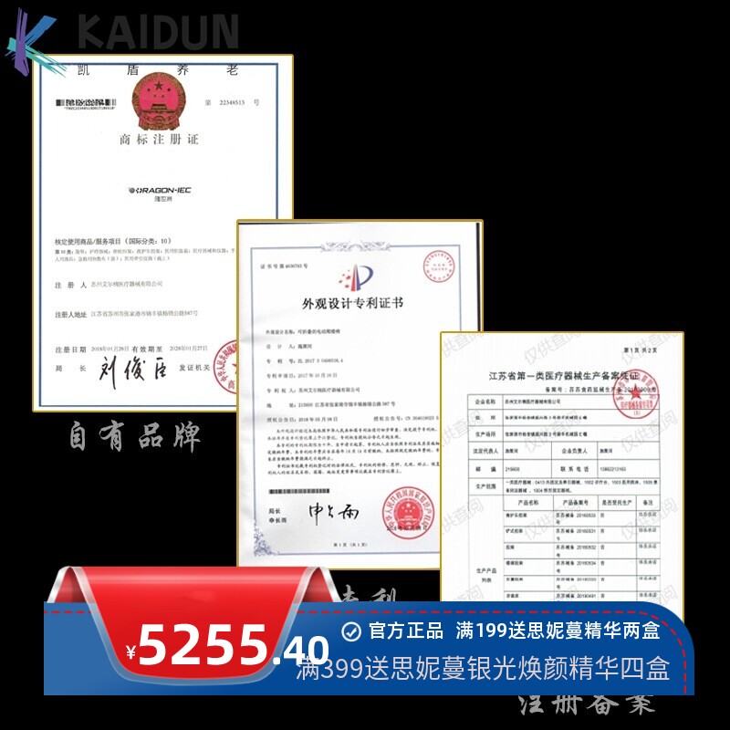 方便老年病人上下楼电动爬楼轮椅锂电池履带爬楼机出口欧美转运椅
