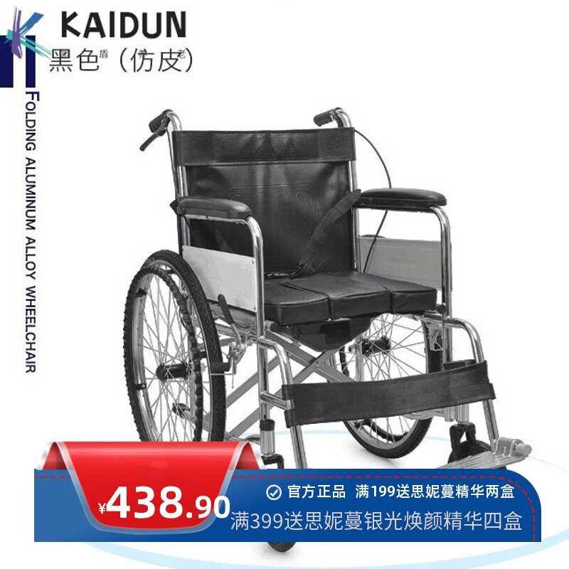 钢管加固手动折叠轮椅 实心轮胎
