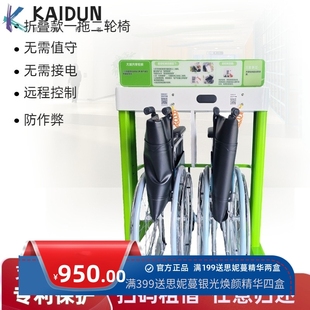 医院便民可共享轮椅陪护椅租借扫码开锁4G锁代步轮椅桩折叠椅