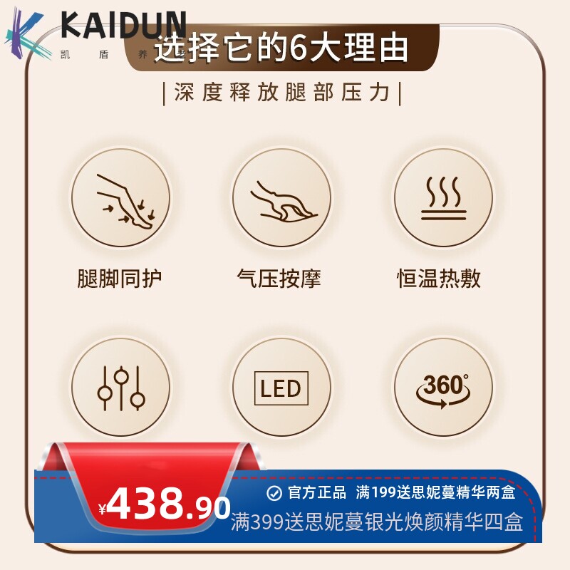 跨境腿部按摩器可调节全自动气压按摩充电美腿仪揉捏全包裹足疗机