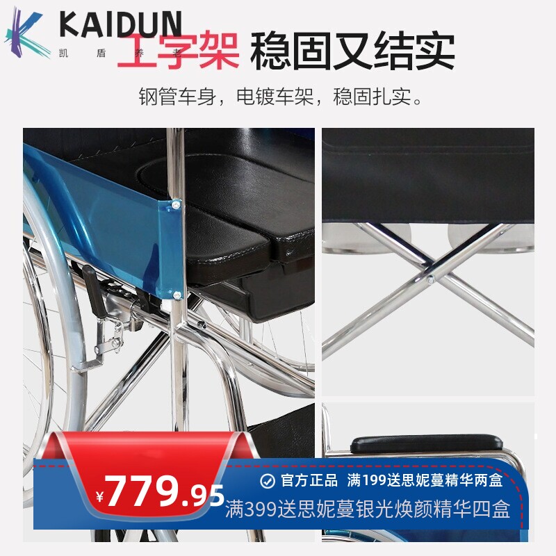 热卖皮革座椅经济型钢架便携式可调节定制CE认证康复设备手动轮椅