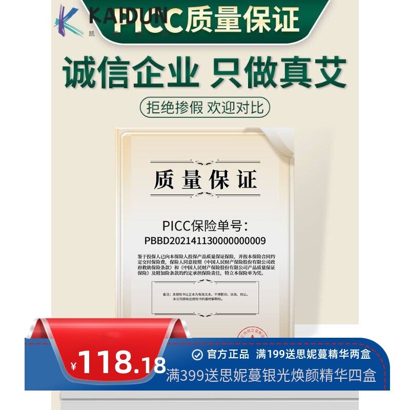 7cm手推式雷火灸艾灸柱艾条熏艾灸大艾灸条家用纯艾器具艾灸