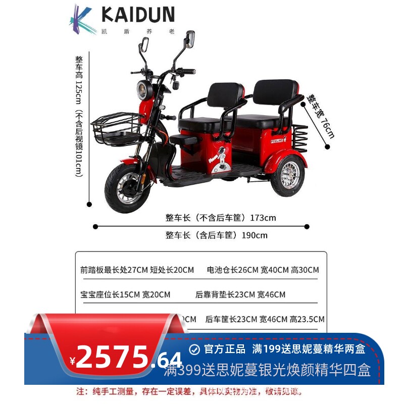 新款电动三轮车家用小型货车电瓶车电三轮接送孩子老人老年代步车