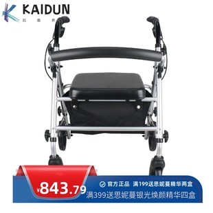 FZK+ 富士康老年人残疾人带轮折叠手推车行走助行器购物车双拐