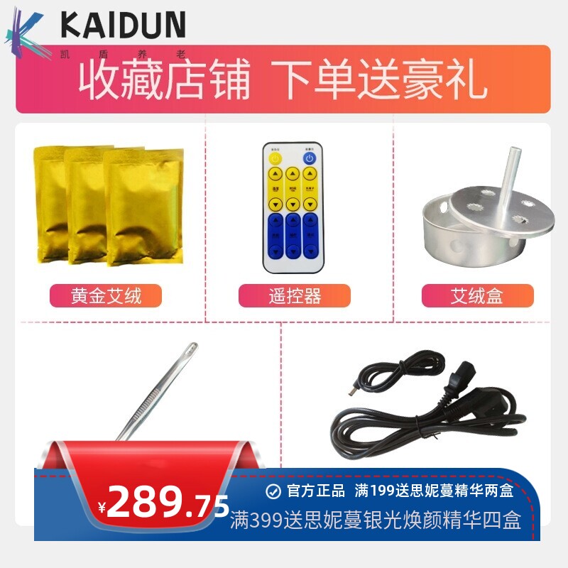 靠背坐灸仪坐熏凳无烟理疗妇科艾灸桶筋络疏通养生仪厂家直销