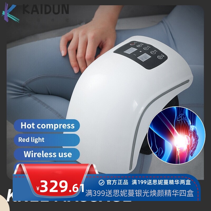 电加热护膝宝电热自发热保暖热敷理疗膝盖按摩膝盖气压振动按摩仪