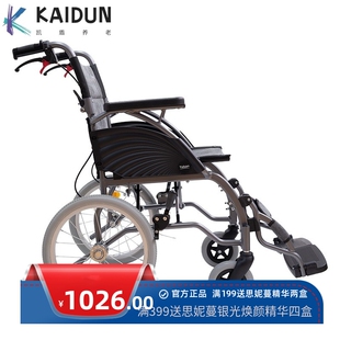 手动轮椅泰康阳光A4小轮铝合金老人折叠轻便旅行便携手推代步车