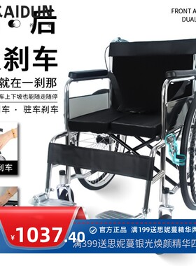 弘泰康折叠轻便实心大轮轮椅 免安装外出专用老人残疾人手推车