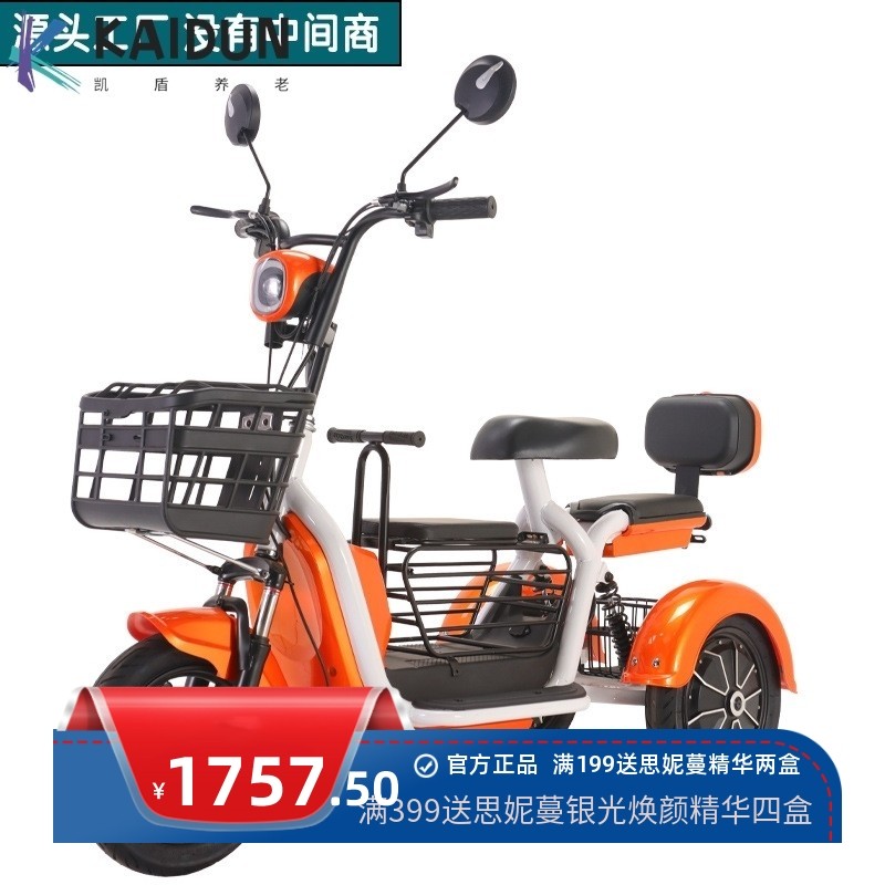 电动三轮车成人家用女士小型迷你老年代步休闲电瓶车源头工厂