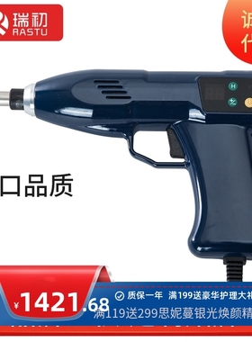 瑞初美式脊椎矫正枪电动智能整脊枪AMCT正骨枪内置散热正骨按摩器