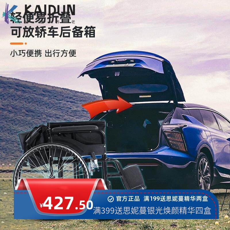 手动轮椅残疾人老年人车把折叠轻便便携当推拆卸老年人代步车