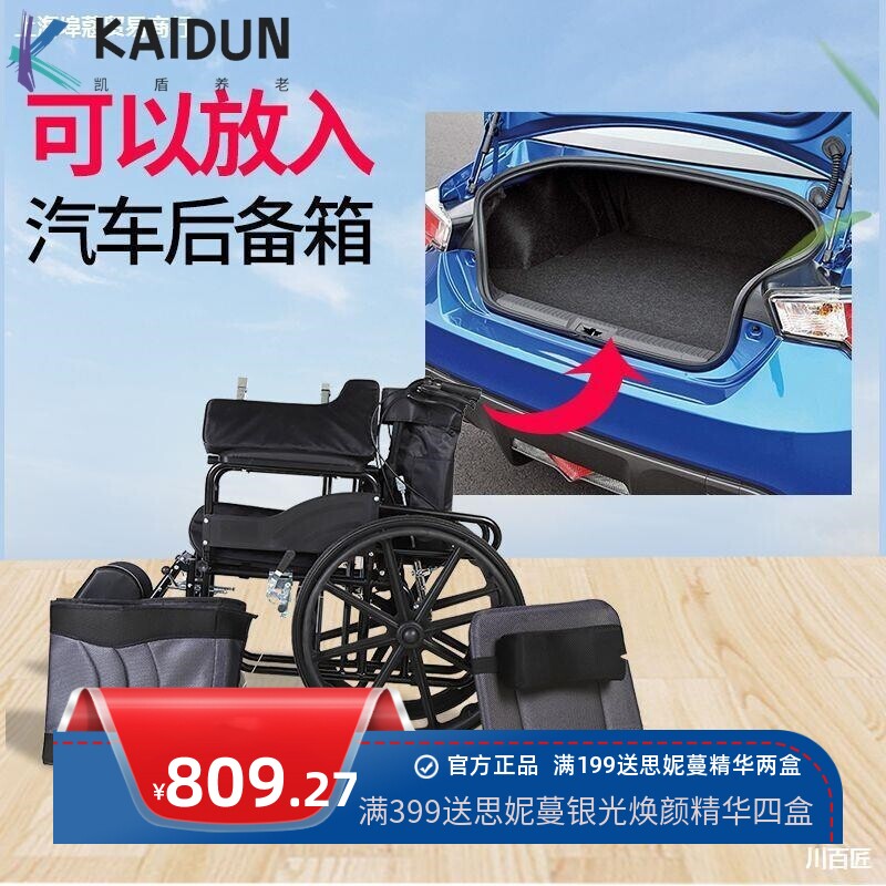 轮椅折叠非电动轻便小型带坐便器多功能老年人残疾手推代步车