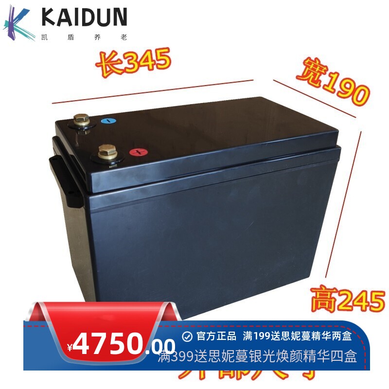 24V150AH电动轮椅锂电池推进器锂电池支持并联电池轻便大容量电瓶