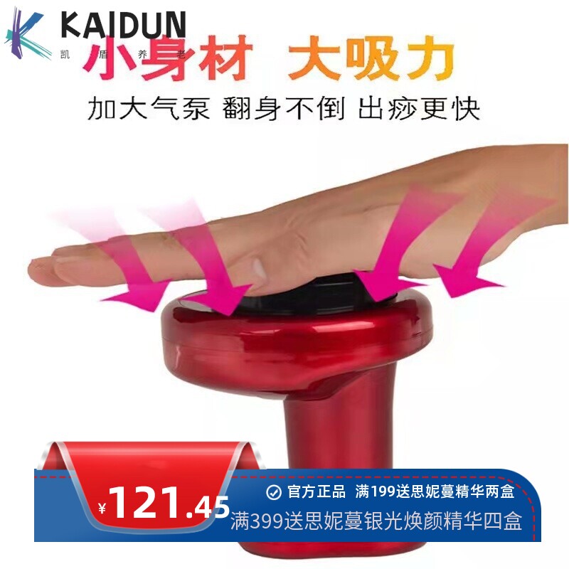 养生理疗脉冲按摩仪负压吸痧美容仪器引力操盘手电动刮痧仪拔罐器