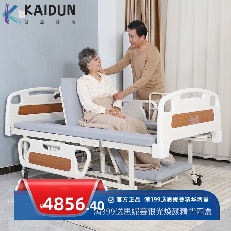 家用手动电动轮椅分离护理床老人翻身起背加宽家用中风偏瘫残疾