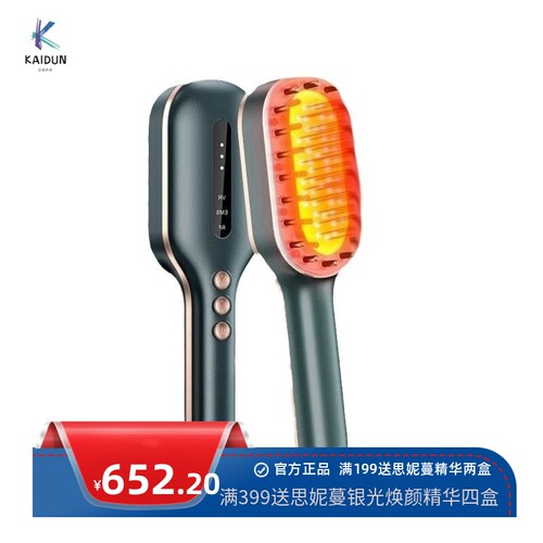 跨境高利润电动按摩生发梳LLLT红蓝光同比生发帽的RF激光生发仪