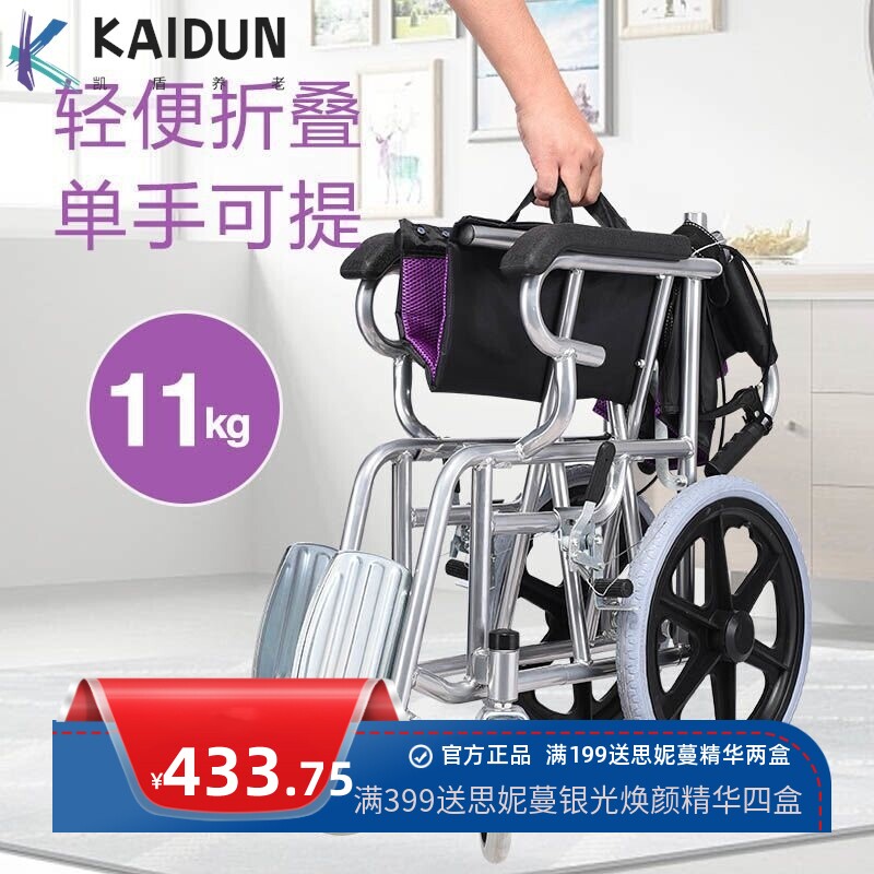 成人轮椅车手动儿童小孩老人轮椅便携式方便轮椅折叠轻便旅行