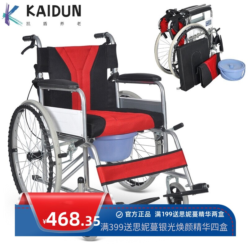 衡互邦折叠轻便带坐便轮椅多功能便携老人残疾人手推车
