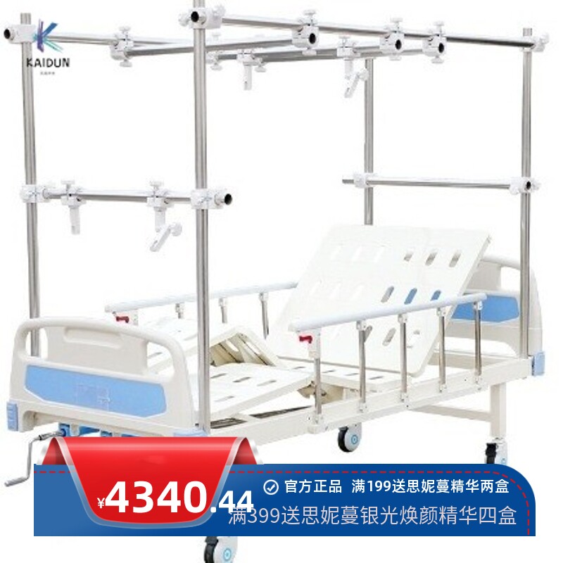 骨科牵引床骨科床龙门架分腿骨科护理床三摇康复护理床住院病床