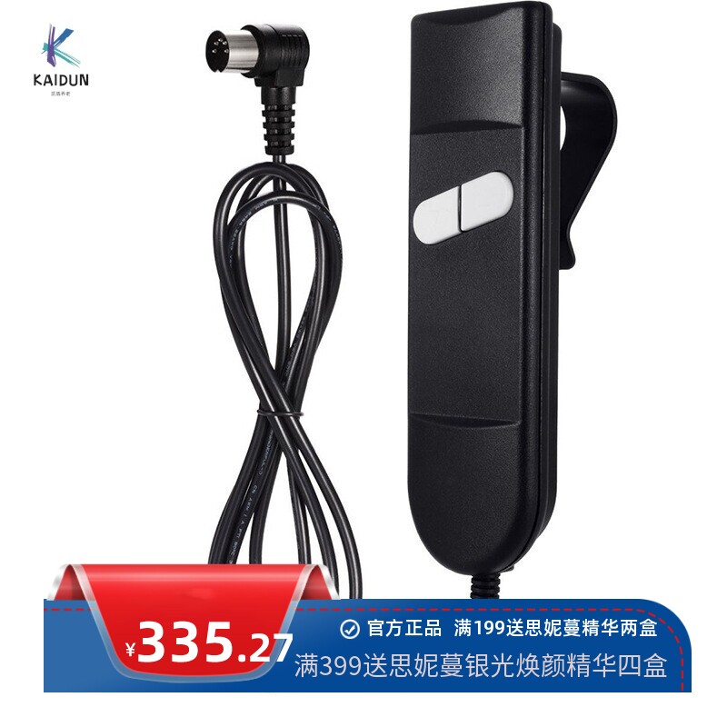 高级电动床升降智能电动床配件控制电动推杆控制器牵引床电推杆