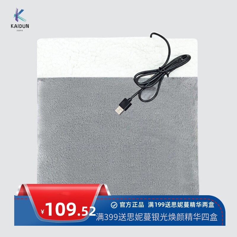 冬天暧脚神器暖脚宝加热坐垫脚垫理疗加热毯USB插电外贸爆款