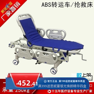 医院用升降转运车胃镜室胃肠检查床急诊抢救床门诊转运病人平推床