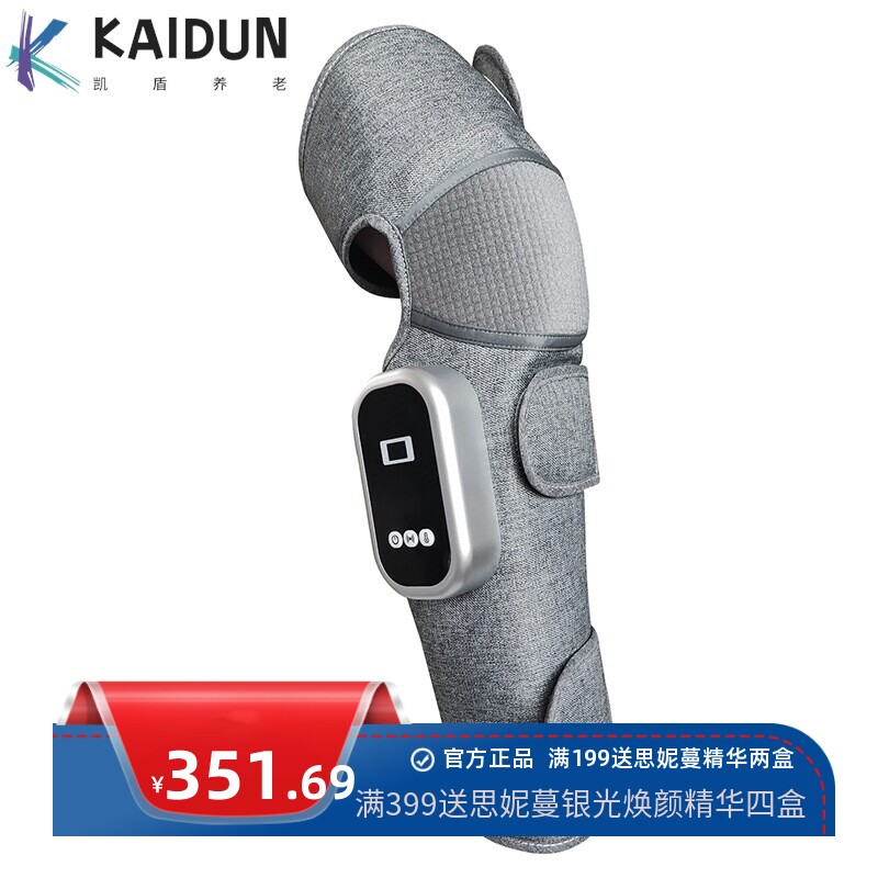 腿部按摩器充气气压美腿仪膝盖小腿大腿足疗脚部气囊空气波按摩仪