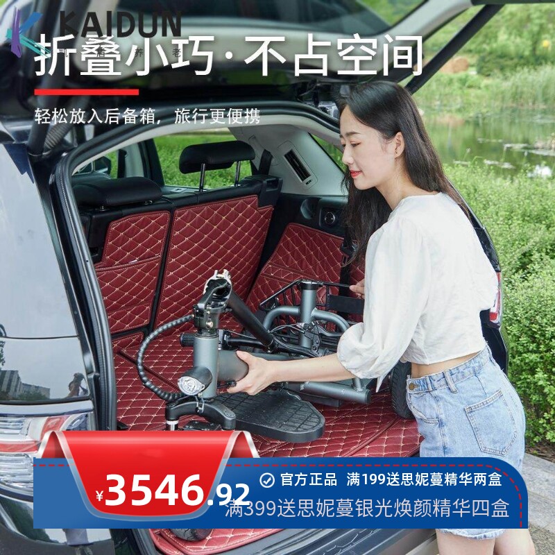 折叠电动三轮车老年人超轻便携代智能电动折叠代步车