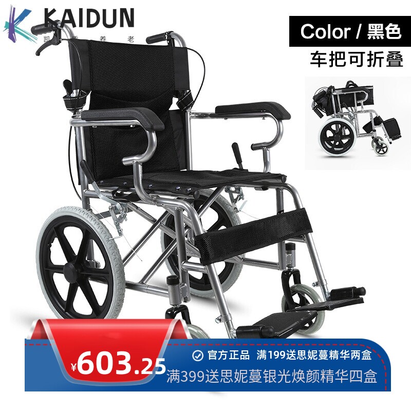功新铝合金轮椅厂家直销加厚钢管轻便旅行手推车儿童老人轮椅