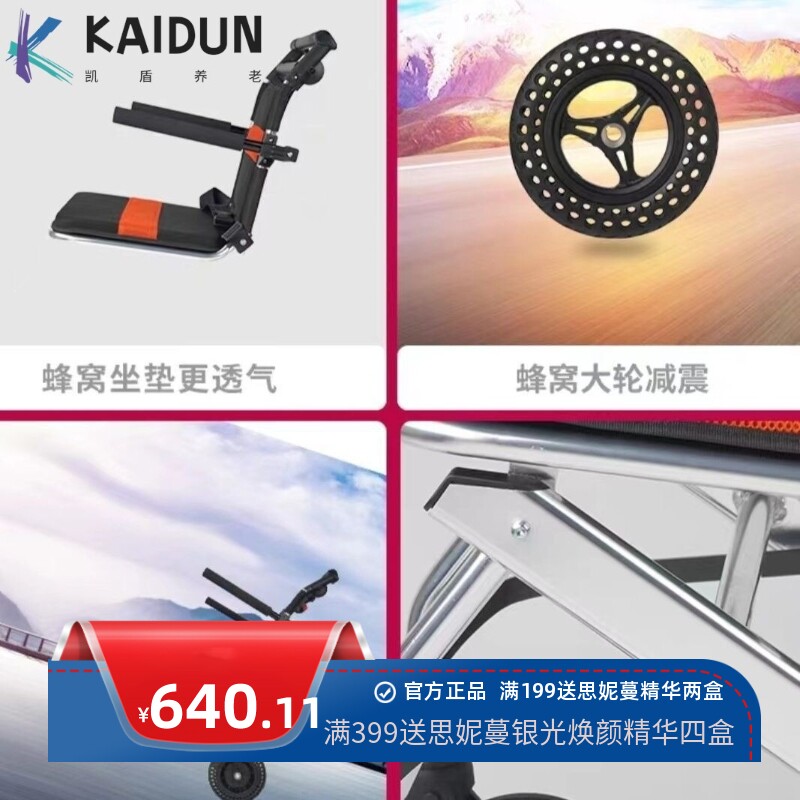飞机轮椅手动折叠车载便携式超轻铝合金老人孕妇专用手推车残疾人