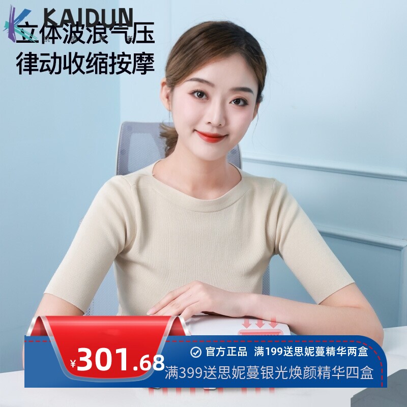 电动手部按摩器加热手掌美手仪多功能智能气囊锻炼手指穴位护理仪