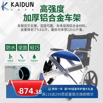 老人手动轮椅老年人轮椅折叠轻便易携带残疾人小型手推车可上飞机