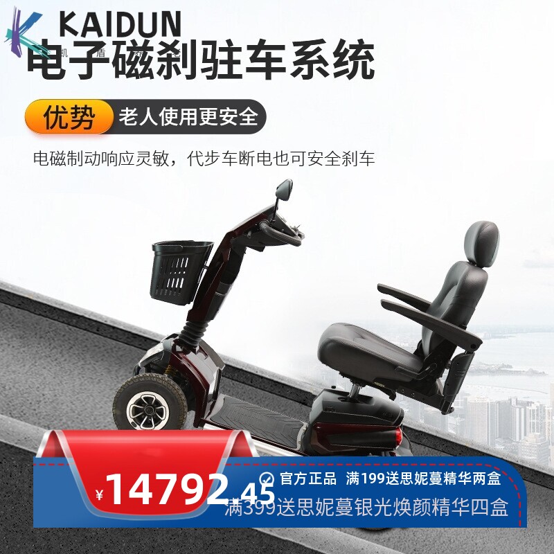 电动代步车新款老年休闲成人代步四轮车老人电动小型家用电瓶车
