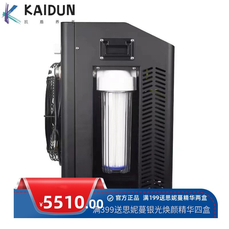 0.8匹浴缸冰浴冷水机厂家 蓝牙WIFI智能冷水机 1匹浴缸冷热一体机