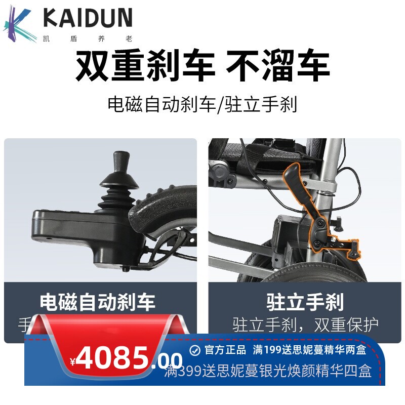 外贸电动轮椅铝合金车架锂电折叠轻便老人残疾代步车可上飞机美国