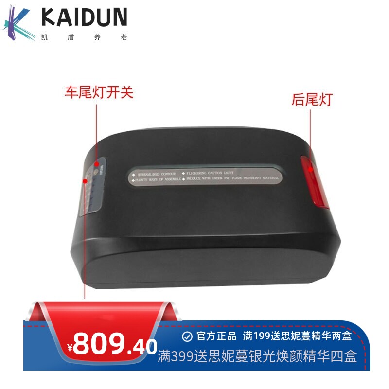 海宝锂电池36V10AH折叠电动自行车轮椅电瓶GWB艾妮儿